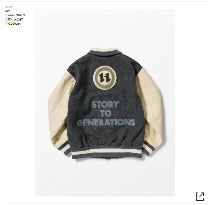 TAR | RIP-TIDE KYOTO